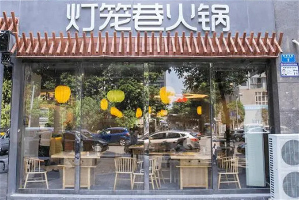 灯笼巷火锅加盟费