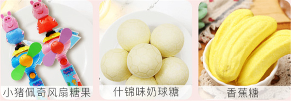 座上客零食