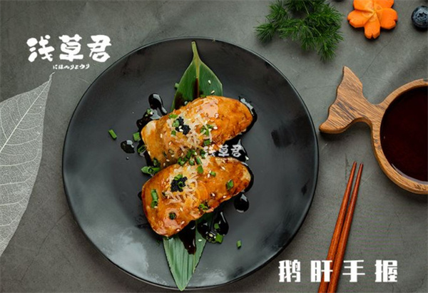 浅草君日料加盟