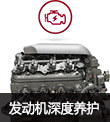 兔师傅加盟费