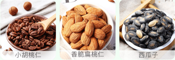 座上客零食