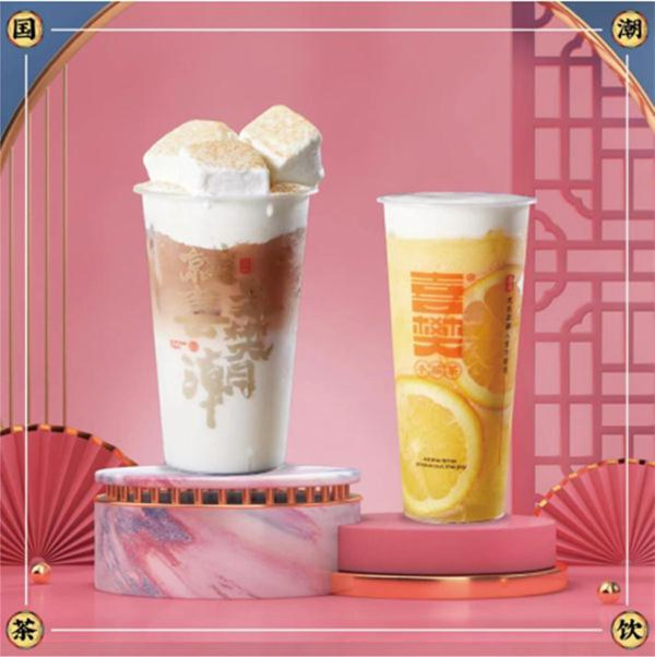 喜樊手摇茶加盟