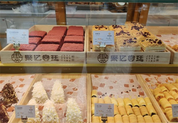 聚亿宫廷糕点加盟