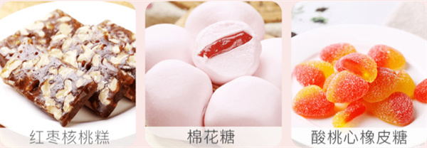 座上客零食