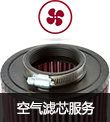 兔师傅加盟费