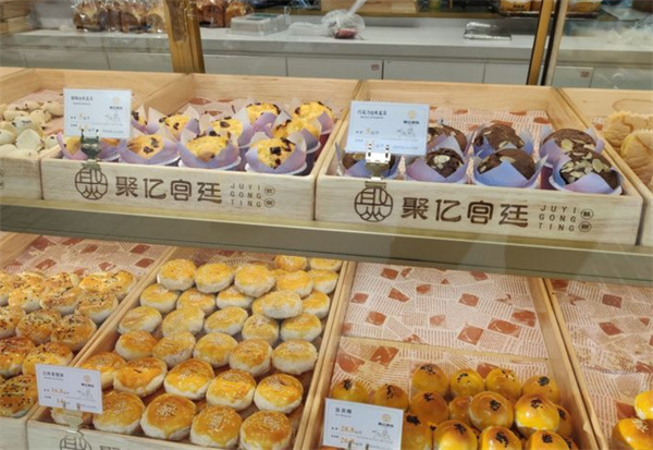 聚亿宫廷糕点加盟