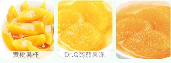 座上客零食