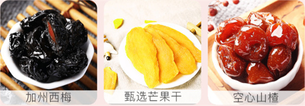 座上客零食