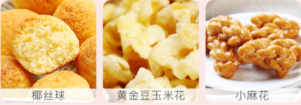 座上客零食