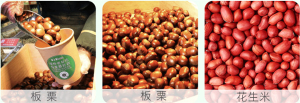 座上客零食