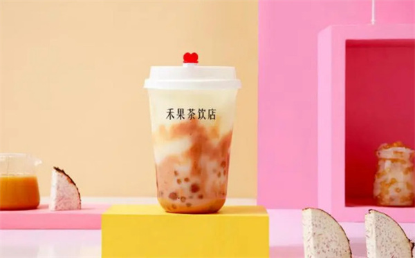 禾果茶饮加盟费