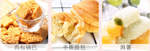 座上客零食