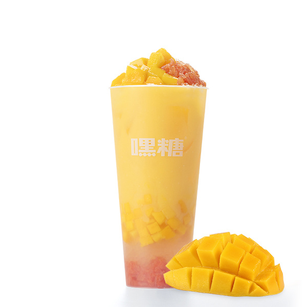 嘿糖奶茶