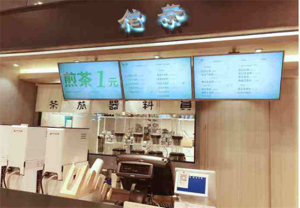 侘茶不二加盟费