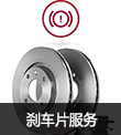 兔师傅加盟费
