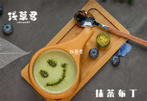 浅草君日料加盟