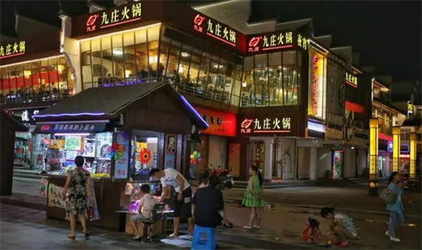 重庆九庄火锅加盟费