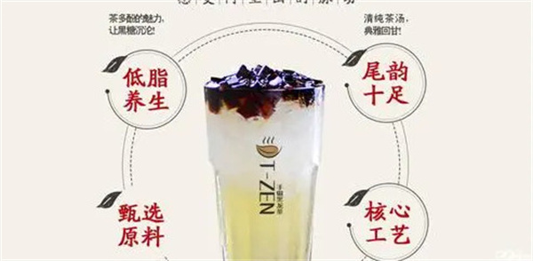 t-zen手做黑龙茶