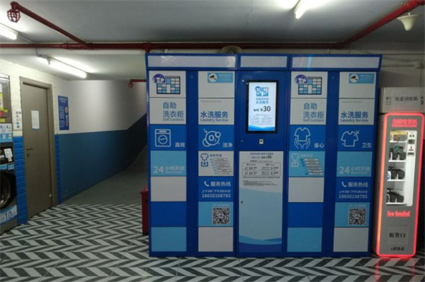 24小时自助洗衣店加盟费