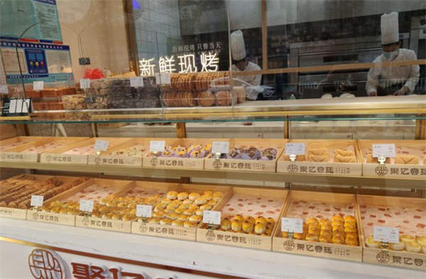 聚亿宫廷糕点加盟