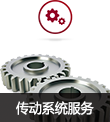 兔师傅加盟费