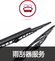 兔师傅加盟费