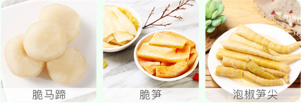 座上客零食