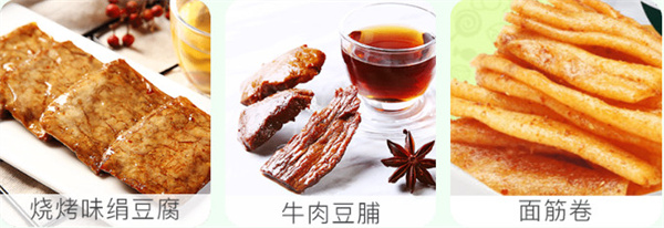 座上客零食