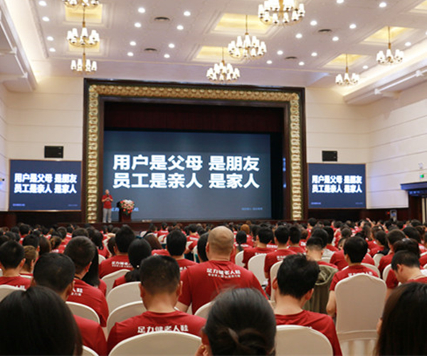 足力健鞋加盟费