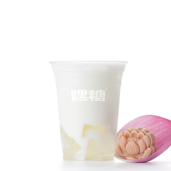 嘿糖奶茶