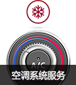 兔师傅加盟费