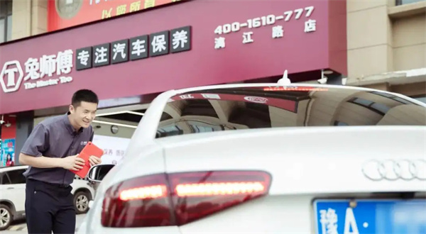 兔师傅加盟费