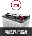 兔师傅加盟费