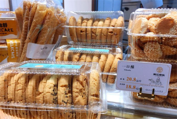 聚亿宫廷糕点加盟