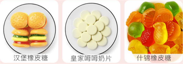 座上客零食
