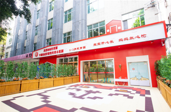 真爱幼幼托育加盟