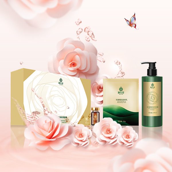 源生堂养发馆加盟费