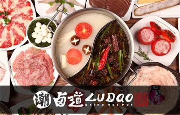 潮卤道卤水火锅加盟费