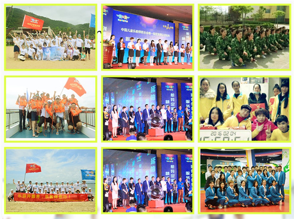 奥乐奥儿童乐园加盟