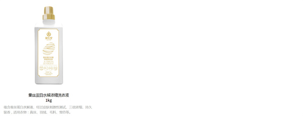 源生堂养发馆加盟费