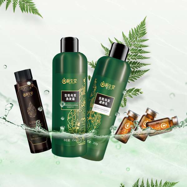 源生堂养发馆加盟费