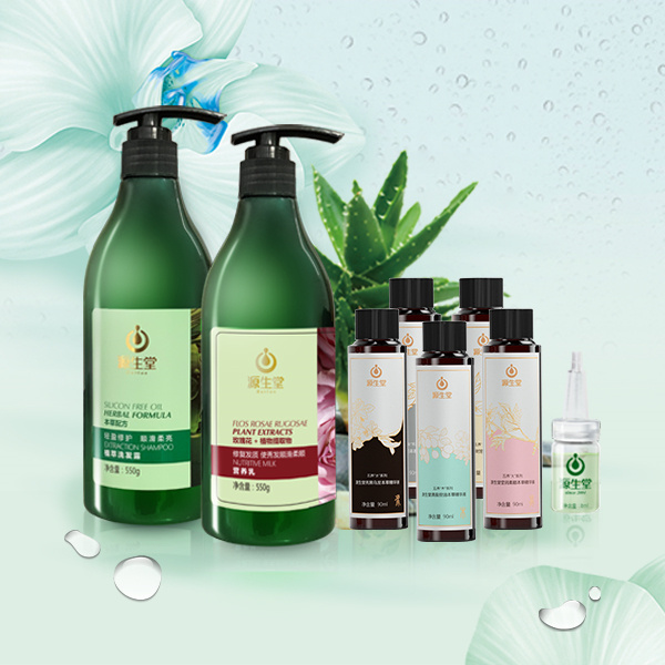 源生堂养发馆加盟费