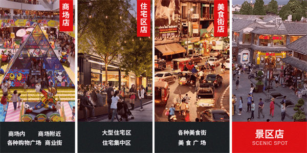 味蜀吾老火锅加盟