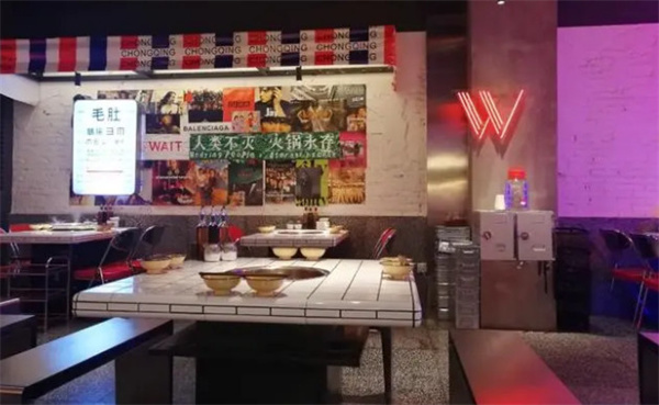 等等老火锅店加盟费