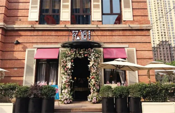 花逅爱心火锅店