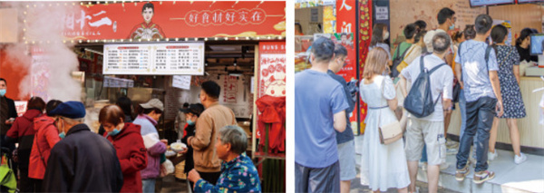 湘十二炒码包子铺加盟