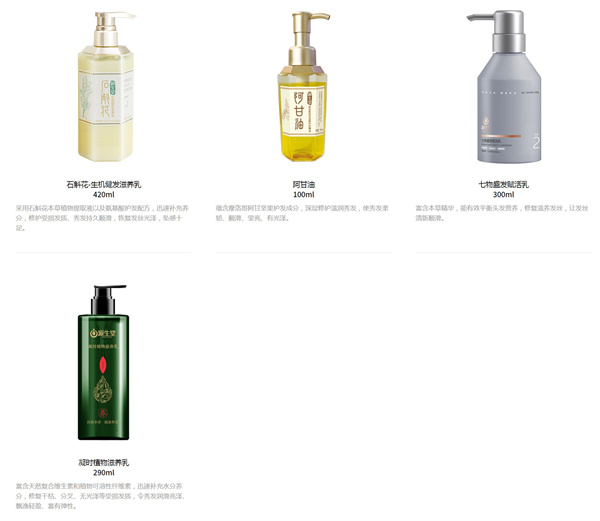 源生堂养发馆加盟费