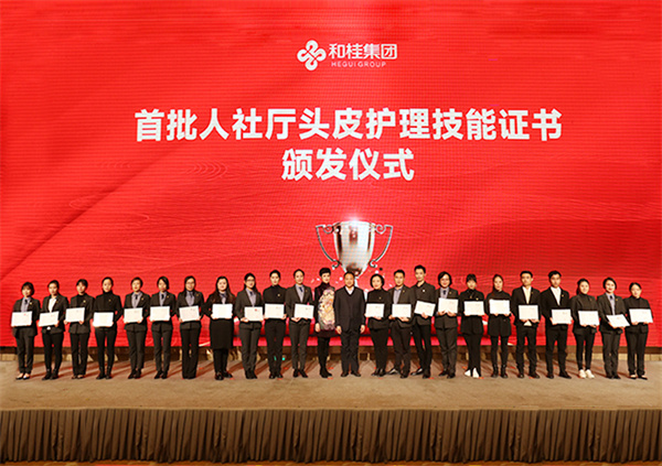 源生堂养发馆加盟费