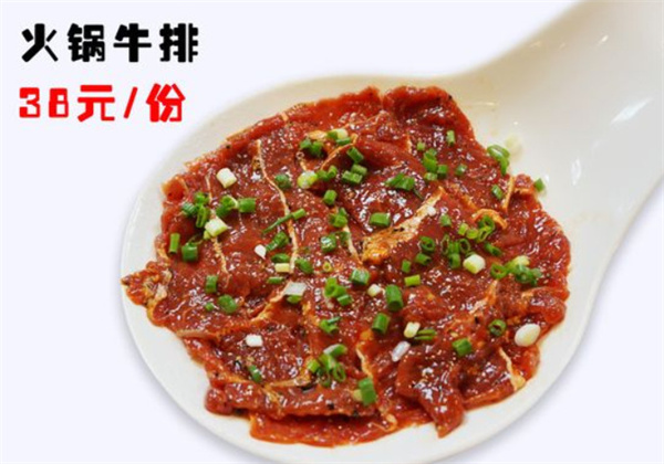 不给叫美蛙鱼头火锅加盟费