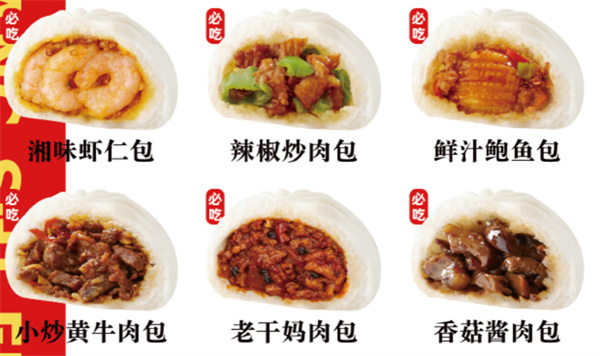 湘十二炒码包子铺加盟